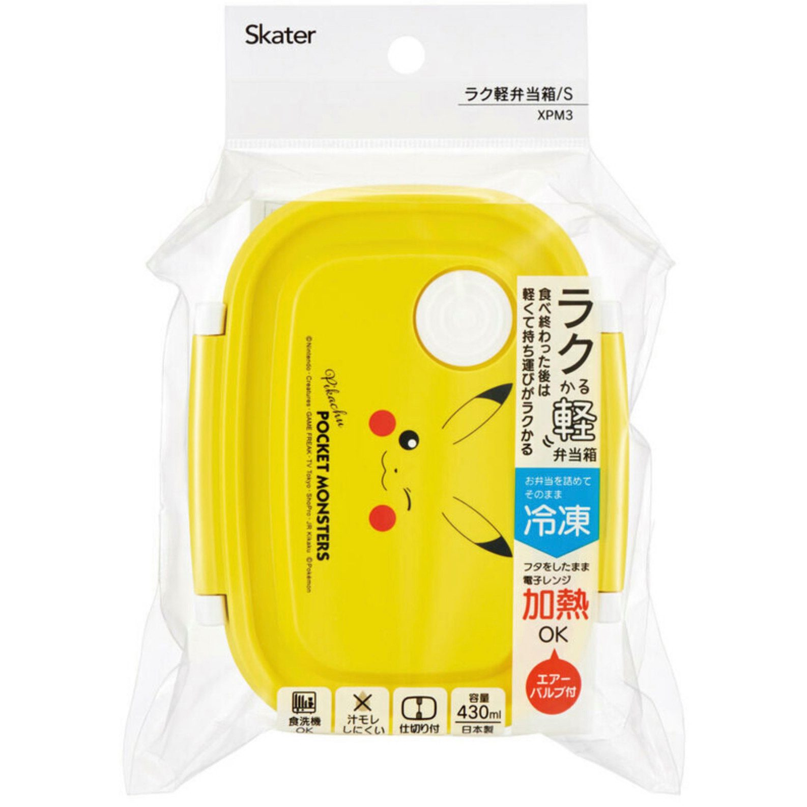 Skater Lunchbox Made in Japan Pokemon Bento Box