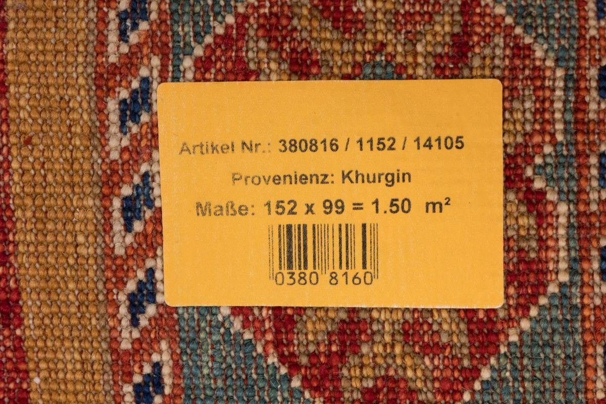 Handgeknüpfter Orientteppich, Arijana Höhe: Orientteppich mm Trading, 5 Nain Shaal 98x151 rechteckig,