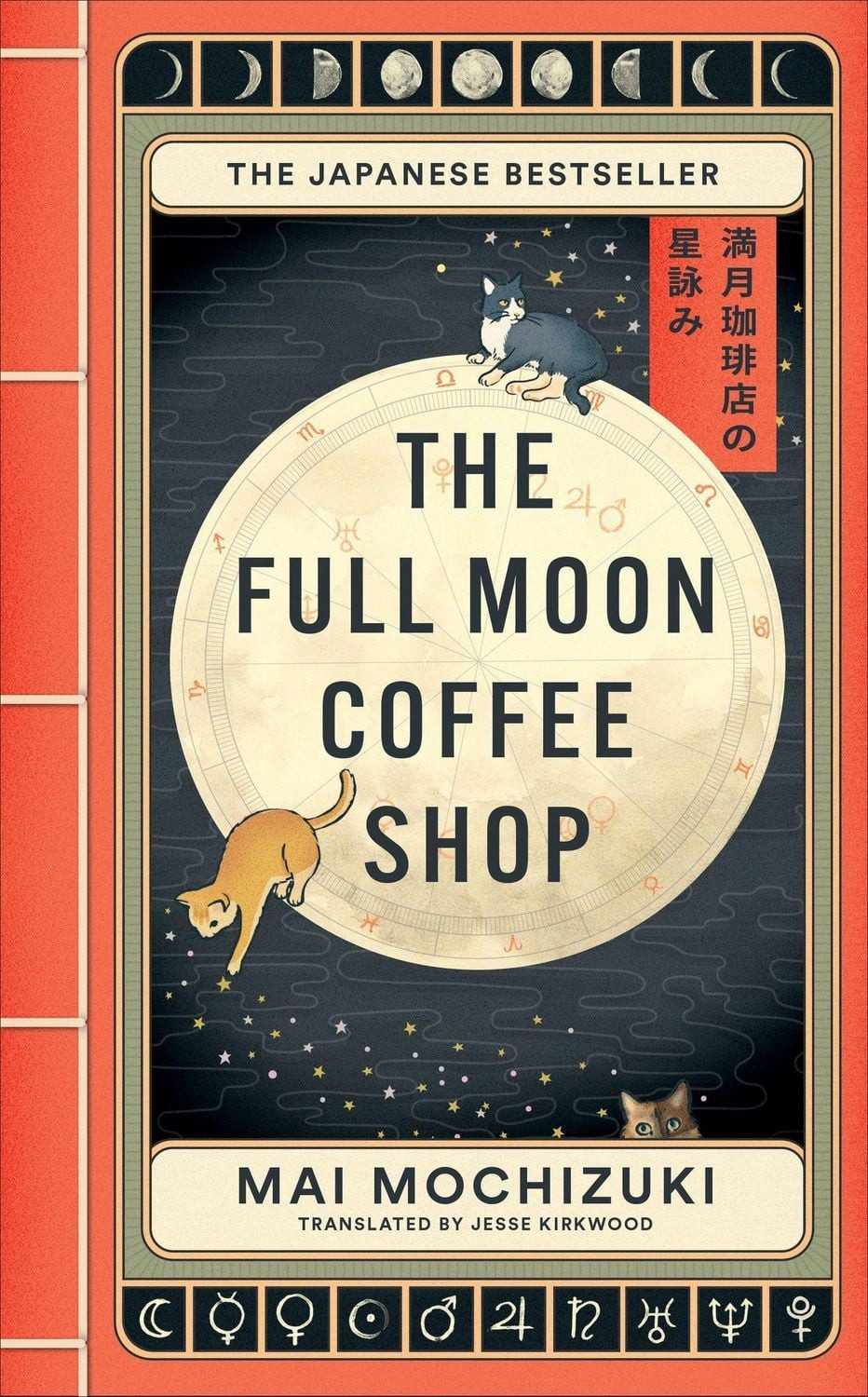 The Full Moon Coffee Shop / Mai Mochizuki, THE #1 INTERNATIONALLY BESTSELLING HEALING SERIES
