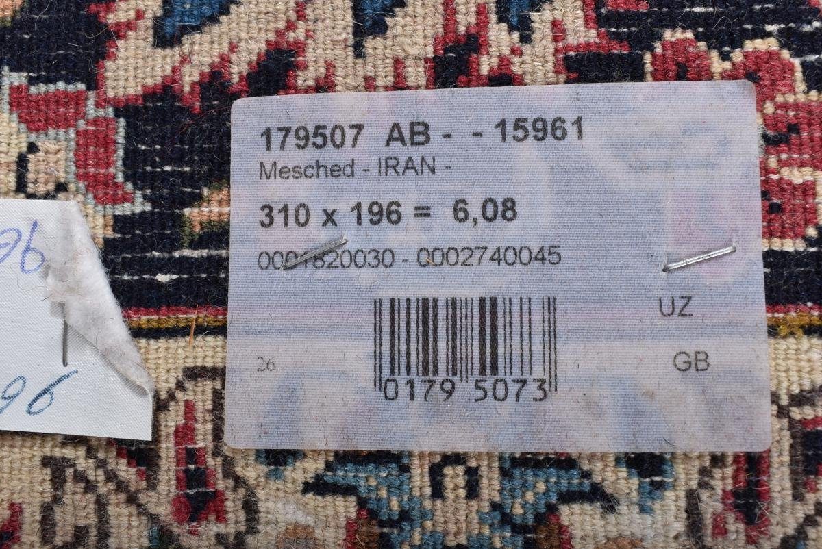 Perserteppich, Orientteppich Nain rechteckig, Mashhad Trading, Orientteppich / 12 Handgeknüpfter Höhe: 197x311 mm