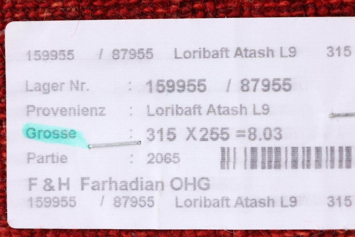 Loribaft Handgeknüpfter Perser rechteckig, Moderner, 254x314 Orientteppich 12 Höhe: Nain Gabbeh Atash mm Trading,
