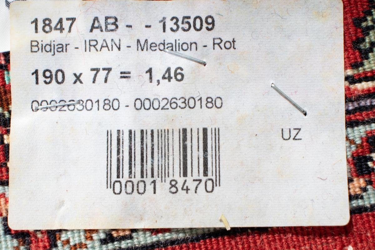 Orientteppich Bidjar 76x191 Handgeknüpfter 15 mm Läufer, / rechteckig, Orientteppich Trading, Perserteppich Nain Höhe