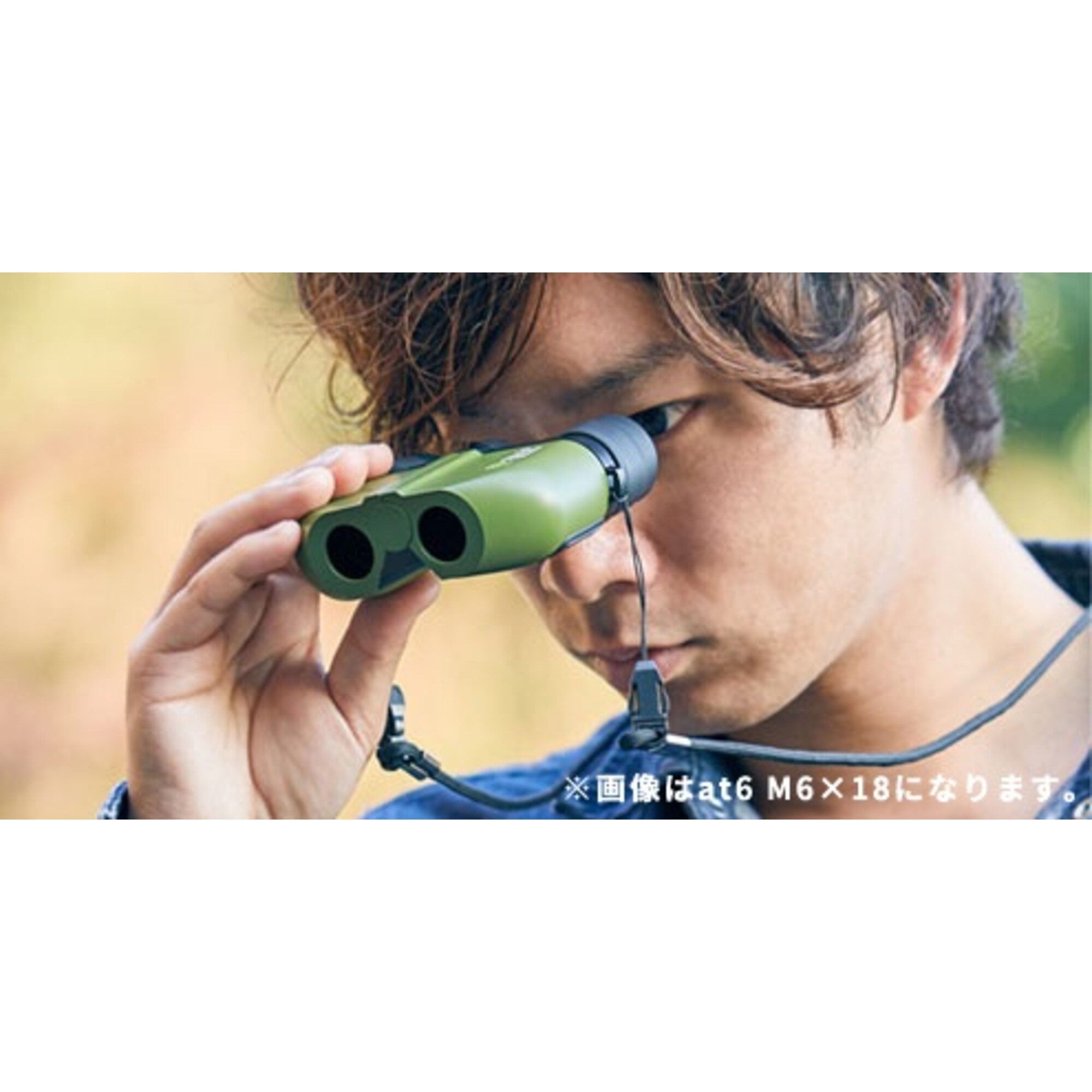 Vixen Vixen Fernglas @Six 6x18 Fernglas