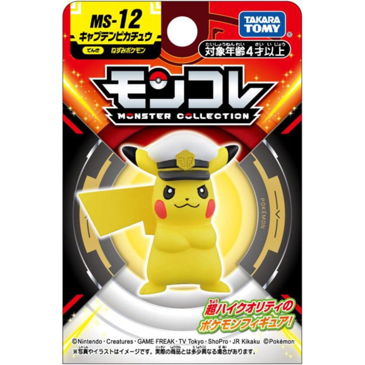 POKÉMON Sammelfigur Pikachu mit Mütze 8 cm Moncolle - Takara Tomy Pokémon Figur