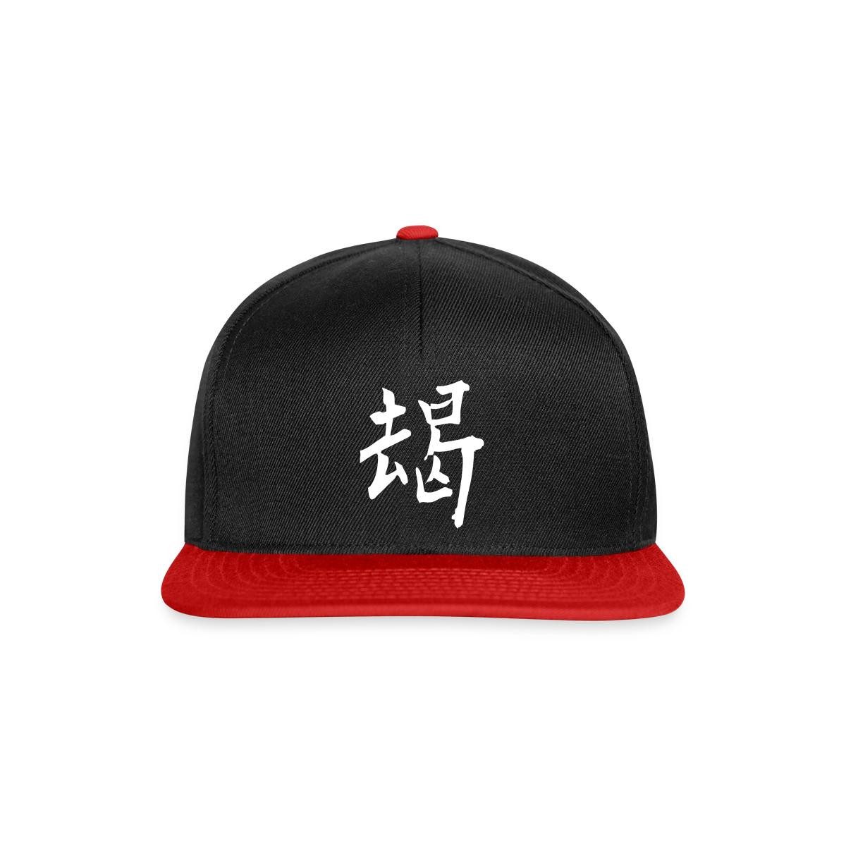 Spreadshirt Snapback Cap Japanisches Kanji Freiheit Snapback Cap (1-St)