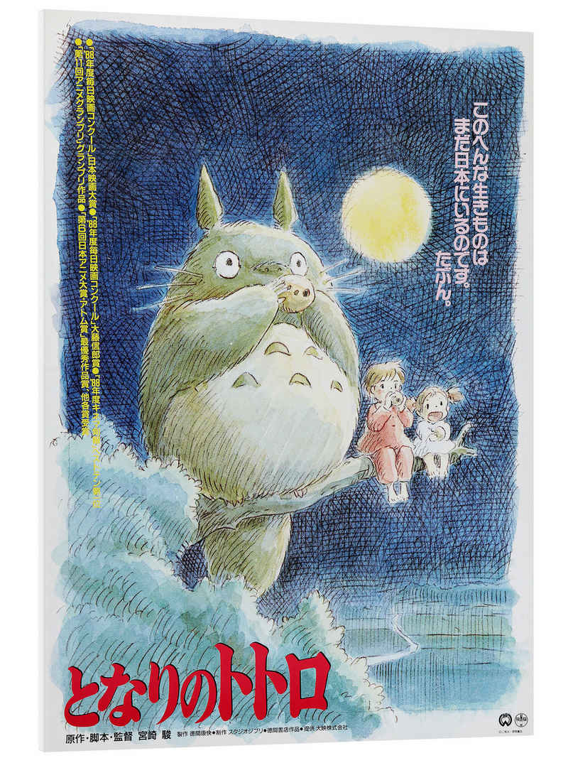 Posterlounge Forex-Bild Vintage Entertainment Collection, Mein Nachbar Totoro (japanisch), Jungenzimmer Vintage Illustration