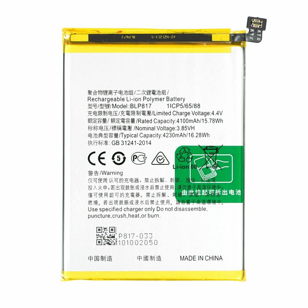 BLP817 Akku für Oppo A15 A15s 4230mAh wie Original Batterie Ersatzakku Handy-Akku (1 St)