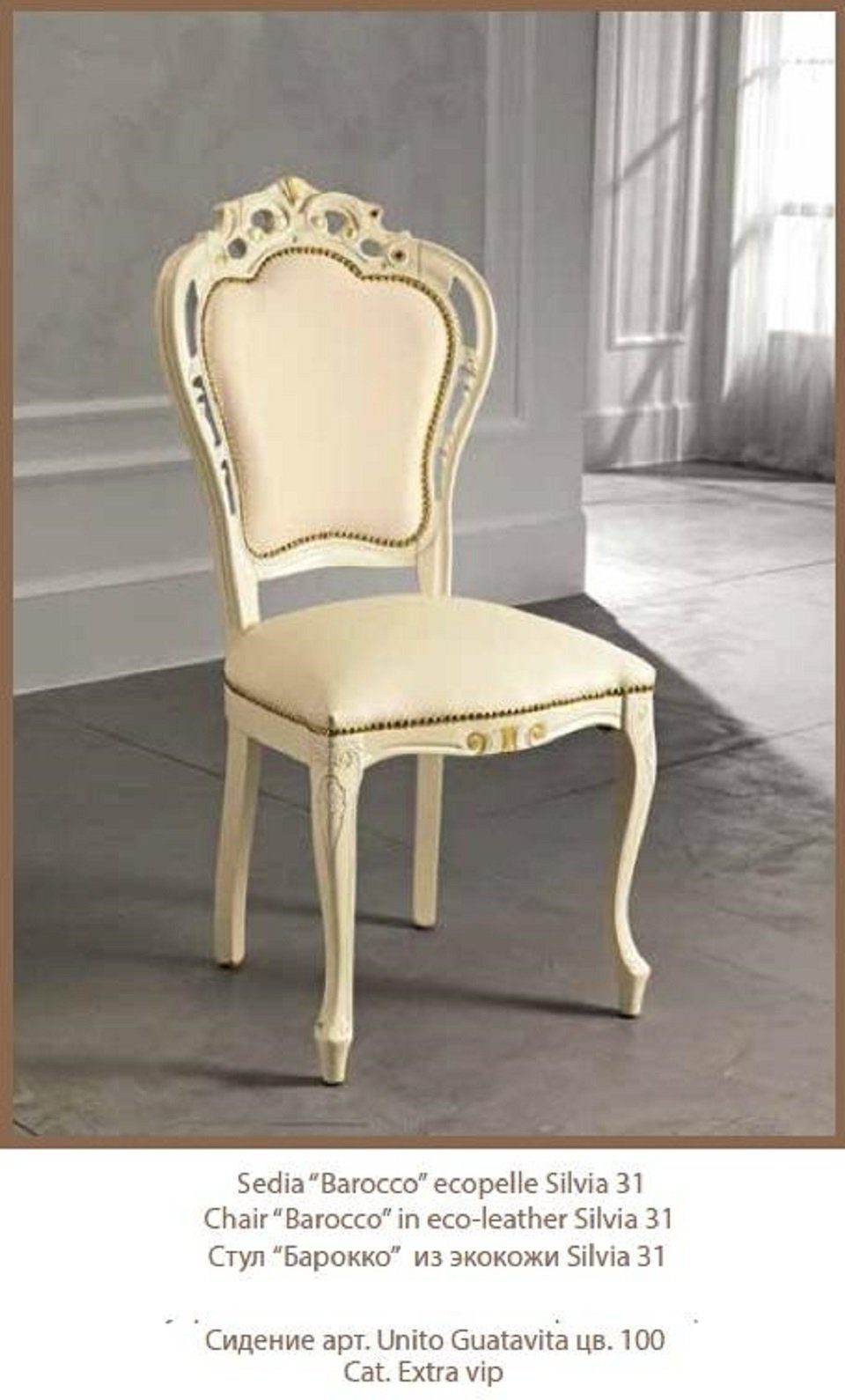 Holz Stühle Lehnstuhl Stuhl Klassische Italienische Möbel JVmoebel Esszimmer Stuhl