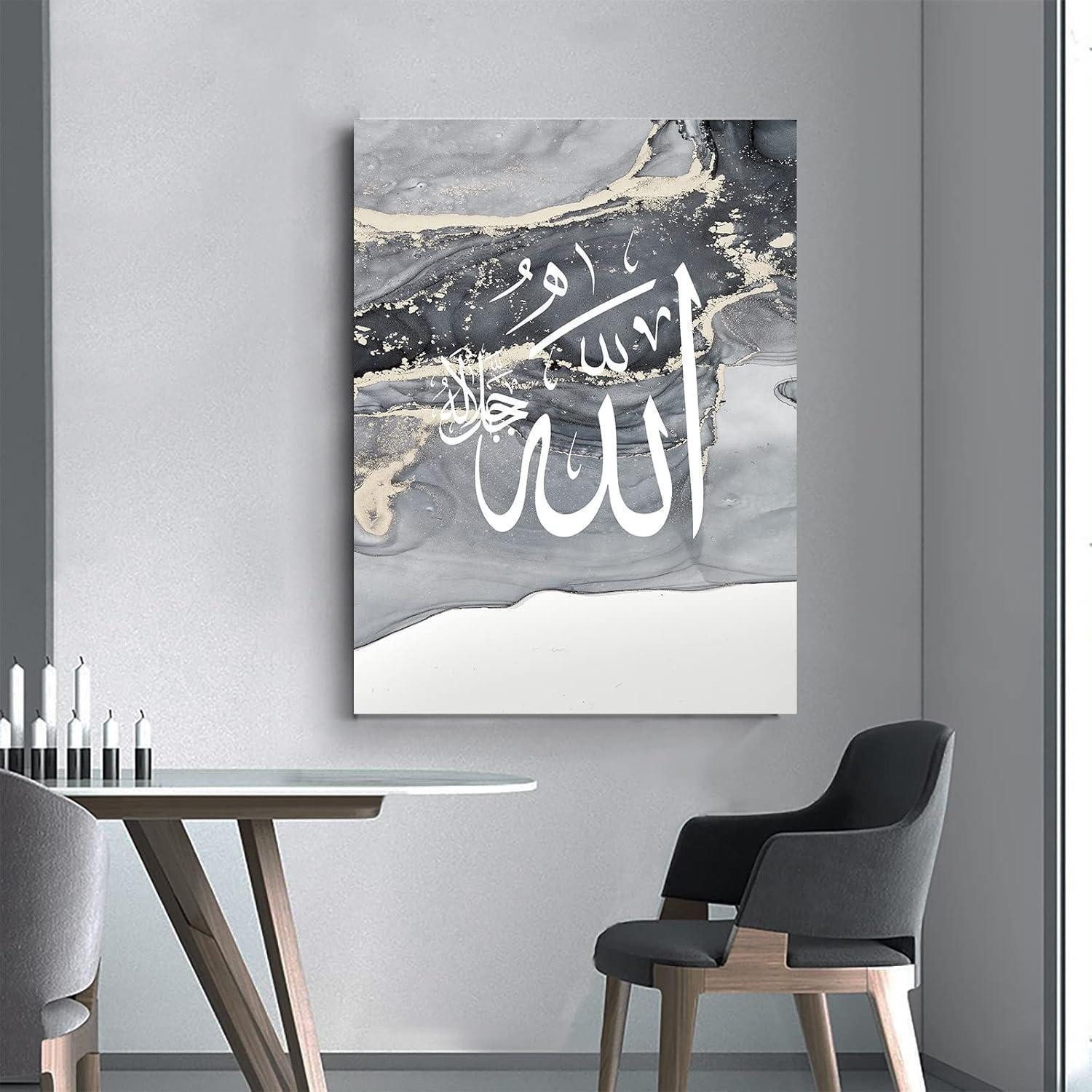 LuxusKollektion Leinwandbild Leinwandbild Arabische Kalligraphie Allah 3PCS-20x30cm Islam - Grau – Bild 5 von 5