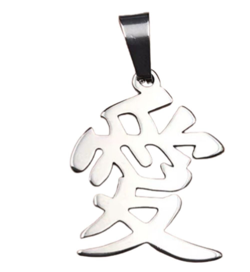 Herzanhänger Anhänger Liebe chinesisches Symbol Silber aus Edelstahl Unisex