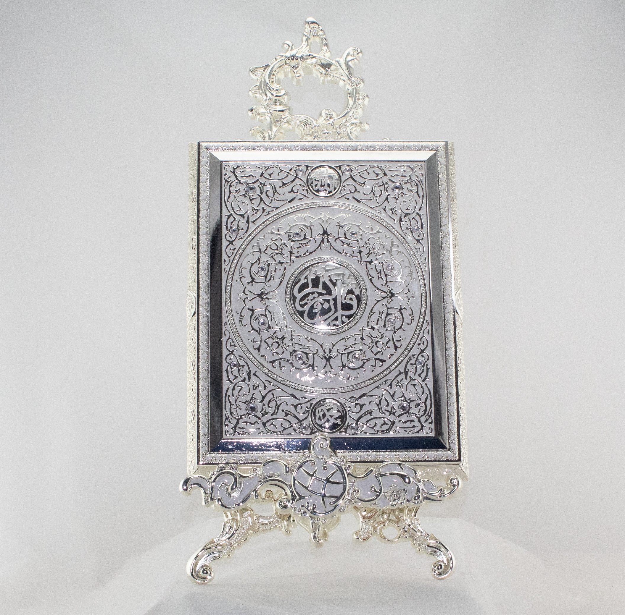 Özberk Aufbewahrungskorb Koran Weiß-Silber (Packung, 2 Teilig), Hochwertige Koran-Metallbox eleganter weiß-silberner Optik