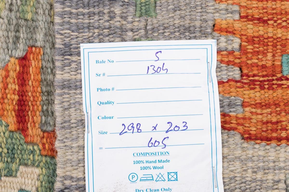 Nain Handgewebter Orientteppich, 3 203x298 rechteckig, Orientteppich Kelim Trading, Höhe: Afghan mm