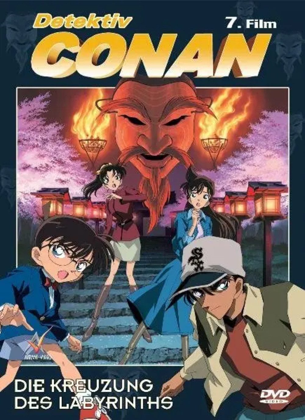DVD Detektiv Conan - 7.Film, DVD
