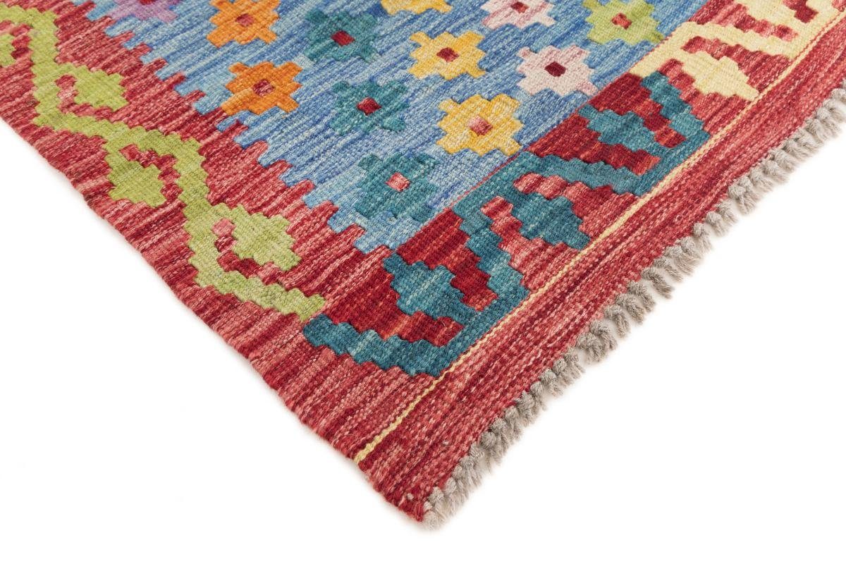 Orientteppich Kelim Afghan 3 152x191 Trading, Höhe: mm Handgewebter Nain Orientteppich, rechteckig