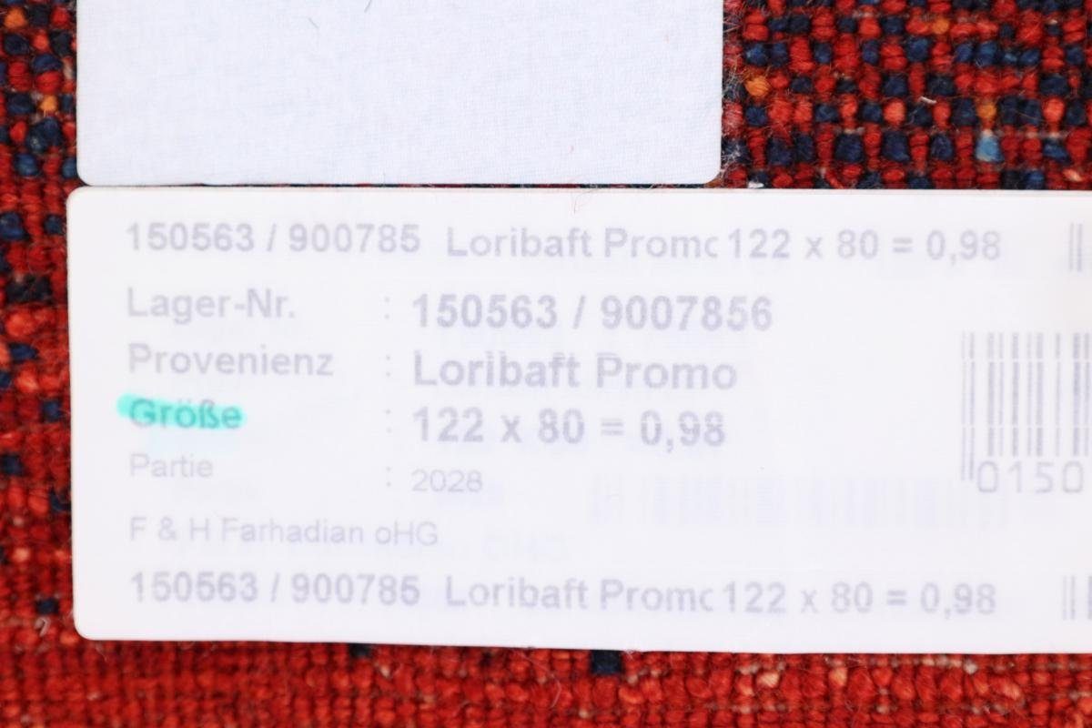 Orientteppich Perser 81x123 mm Höhe: 12 Gabbeh rechteckig, Trading, Nain Moderner, Handgeknüpfter Atash Loribaft