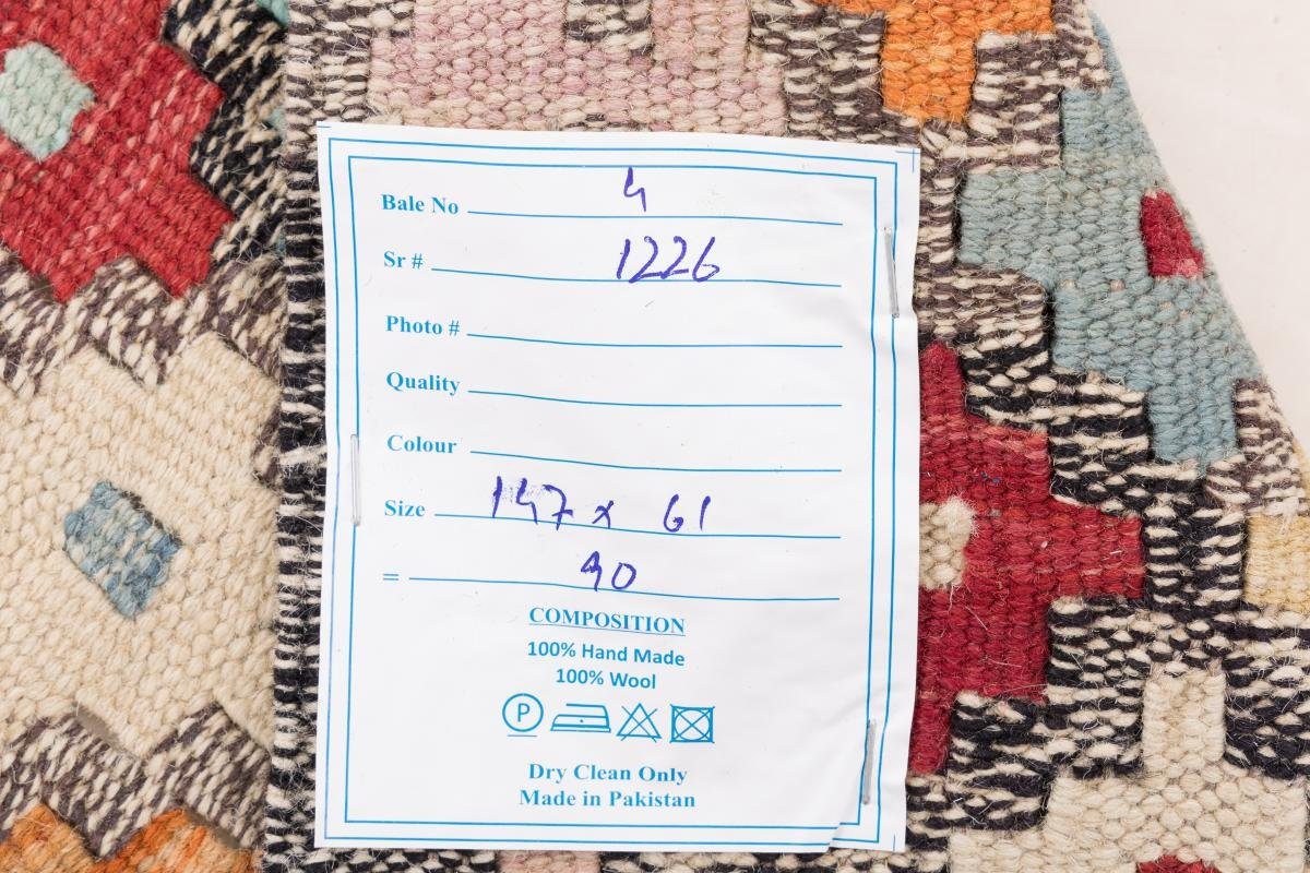 Afghan rechteckig, Orientteppich Handgewebter Nain Orientteppich 3 Trading, Höhe: 61x147 Kelim mm Läufer,