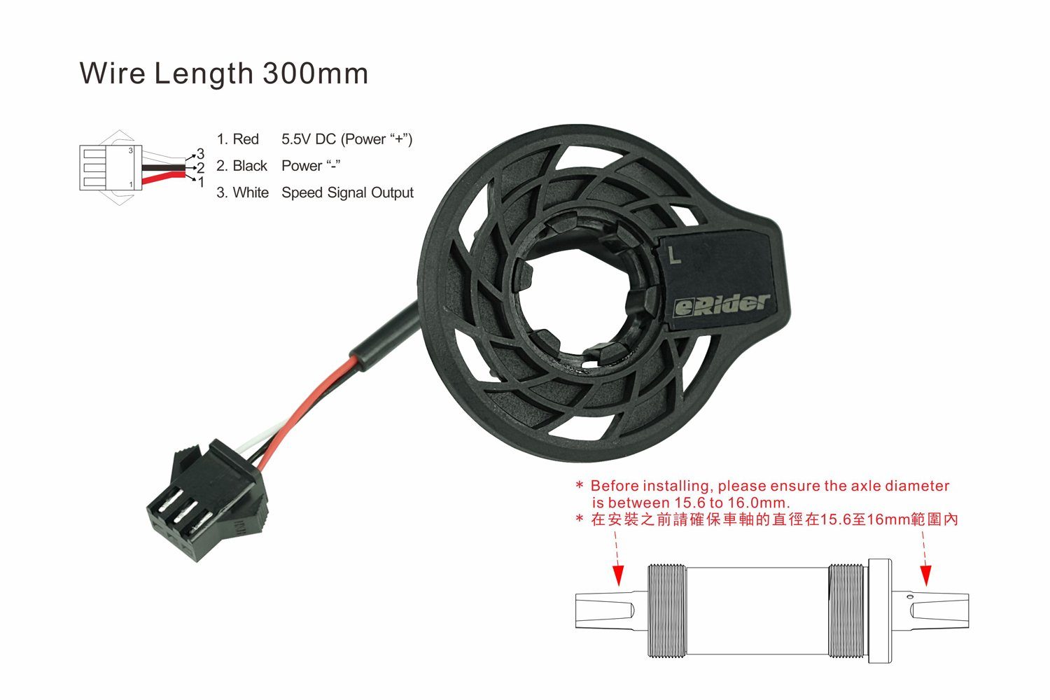 ERS-ES01L.N300 mit Fahrrad-Montageständer 300mm Kabel) PowerSmart (Geschwindigkeitssensor Elektrofahrräder, für