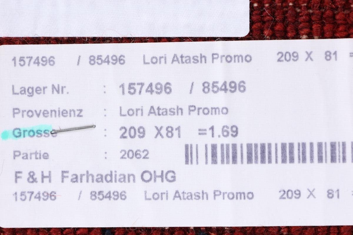Orientteppich Perser Gabbeh Trading, Loribaft 82x210 Handgeknüpfter Höhe: Nain rechteckig, 12 Atash mm Moderner