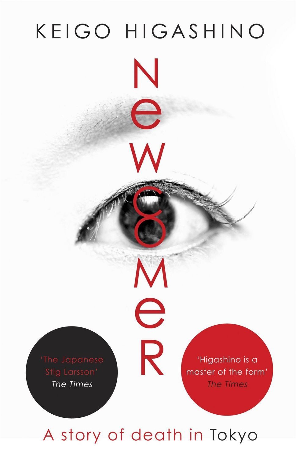 Newcomer / Keigo Higashino