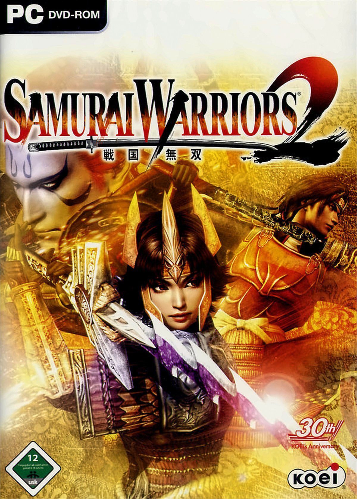 Samurai Warriors 2 PC