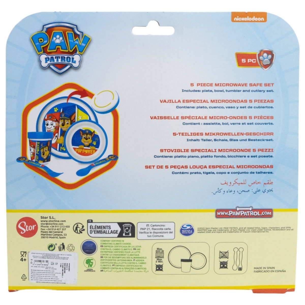 PAW PATROL Kindergeschirr-Set Set 5-teilig Rutschfestes Ess-Set (5-tlg)