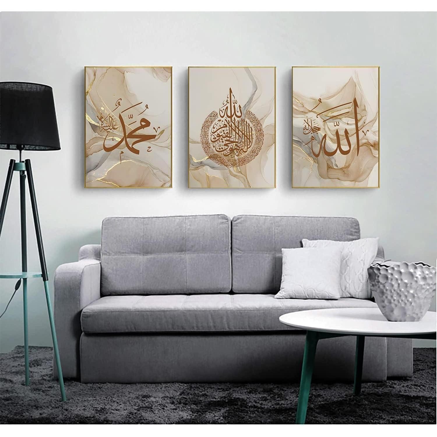 Mehrteilige Bilder Leinwandbild Allah Zitate Silber Marmor 3PCS 50x70cm Islam Golden 2