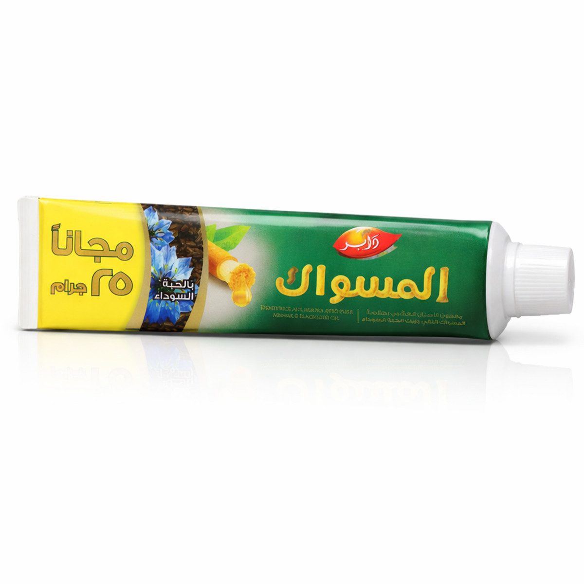 Dabur Zahnpasta Miswak Zahnpasta mit Schwarzkümmelöl, (1-St)