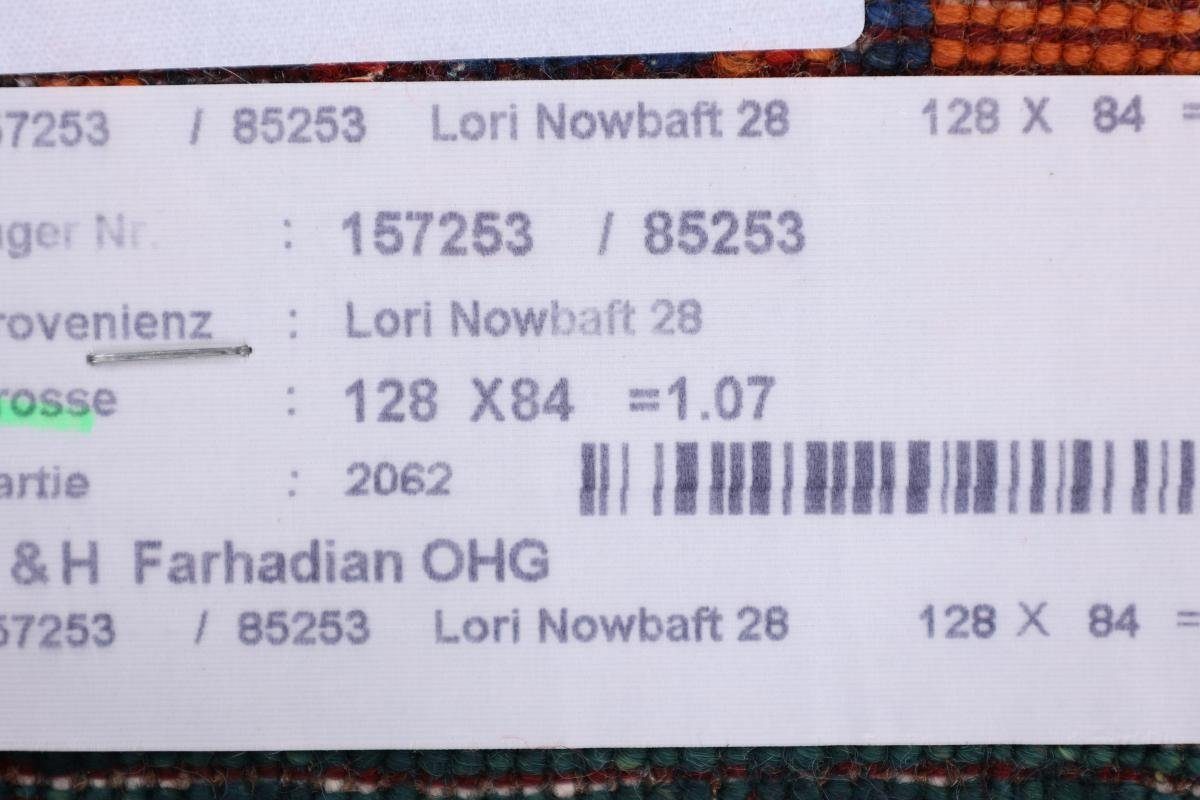 83x127 12 Loribaft Gabbeh mm Handgeknüpfter Nowbaft Trading, Nain Orientteppich Perser Moderner, Höhe: rechteckig,